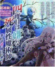漫画改编作品占比上升资讯配图